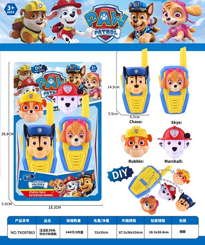 <img src='photo/2025/TK097863.jpg'width='400' height='300'>