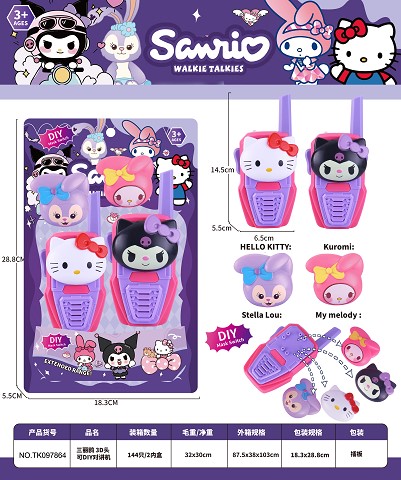 <img src='photo/2025/TK097864.jpg'width='400' height='300'>