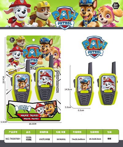 <img src='photo/2025/TK097891.jpg'width='400' height='300'>