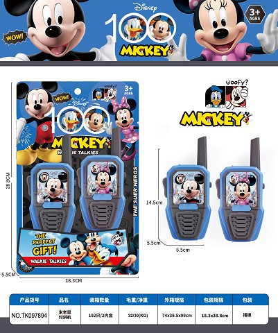 <img src='photo/2025/TK097894.jpg'width='400' height='300'>