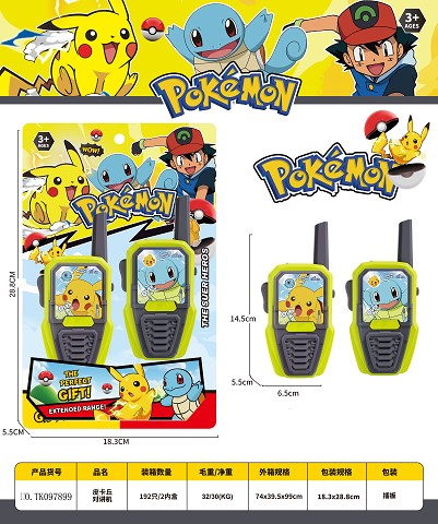 <img src='photo/2025/TK097899.jpg'width='400' height='300'>