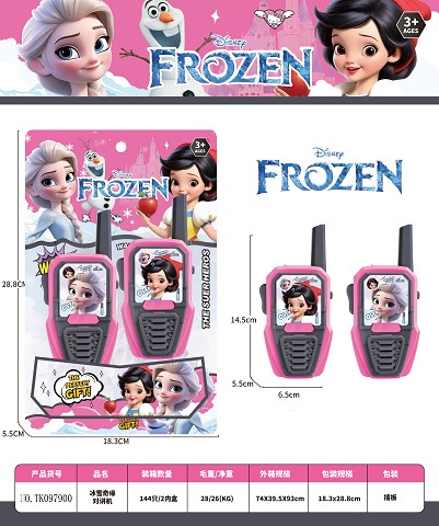 <img src='photo/2025/TK097900.jpg'width='400' height='300'>