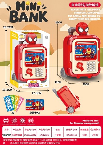 <img src='photo/2025/TK097910.jpg'width='400' height='300'>