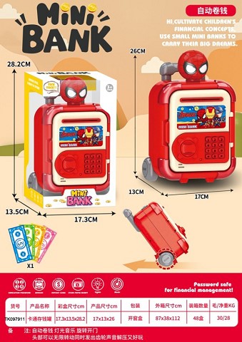 <img src='photo/2025/TK097911.jpg'width='400' height='300'>