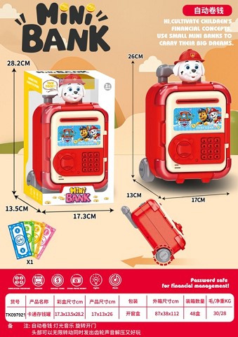 <img src='photo/2025/TK097921.jpg'width='400' height='300'>