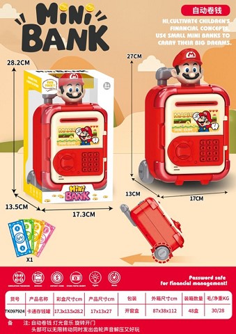 <img src='photo/2025/TK097924.jpg'width='400' height='300'>