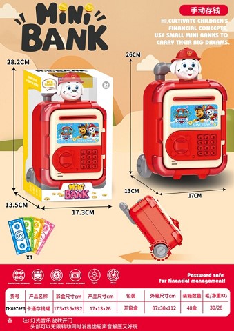 <img src='photo/2025/TK097926.jpg'width='400' height='300'>