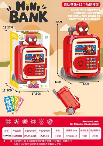 <img src='photo/2025/TK097928.jpg'width='400' height='300'>