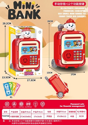 <img src='photo/2025/TK097936.jpg'width='400' height='300'>