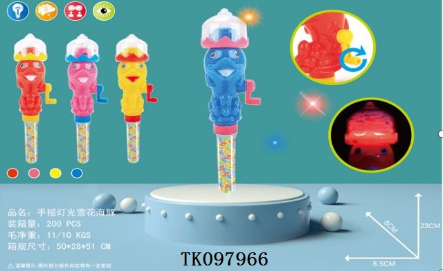 <img src='photo/2025/TK097966.jpg'width='400' height='300'>