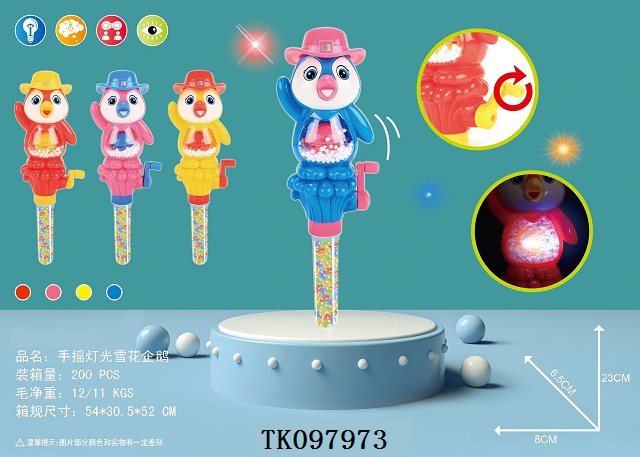 <img src='photo/2025/TK097973.jpg'width='400' height='300'>