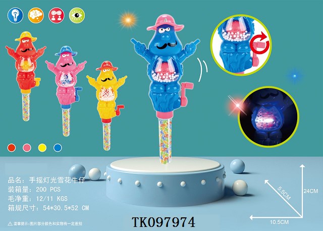 <img src='photo/2025/TK097974.jpg'width='400' height='300'>