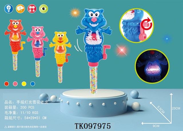 <img src='photo/2025/TK097975.jpg'width='400' height='300'>