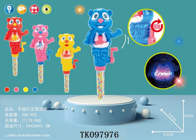 <img src='photo/2025/TK097976.jpg'width='400' height='300'>