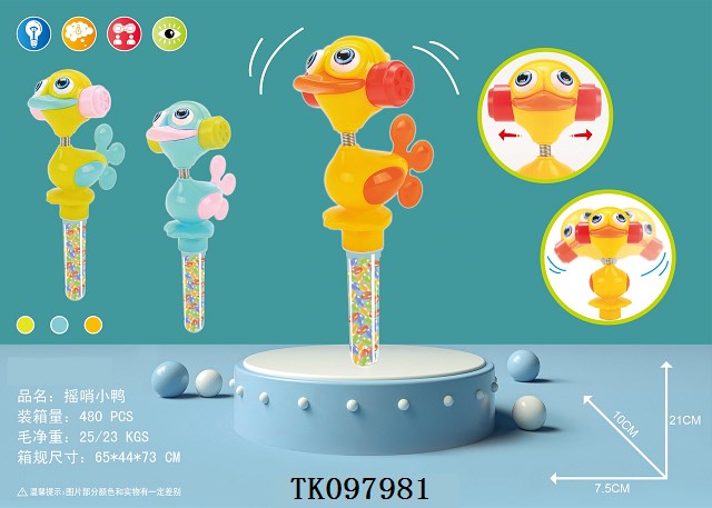 <img src='photo/2025/TK097981.jpg'width='400' height='300'>