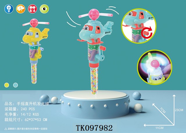 <img src='photo/2025/TK097982.jpg'width='400' height='300'>