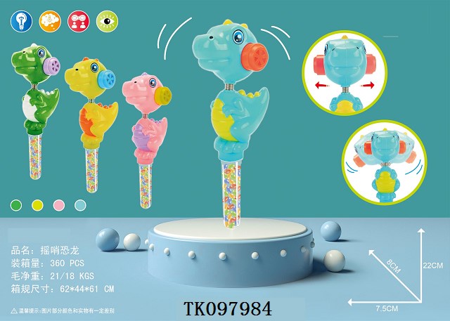 <img src='photo/2025/TK097984.jpg'width='400' height='300'>