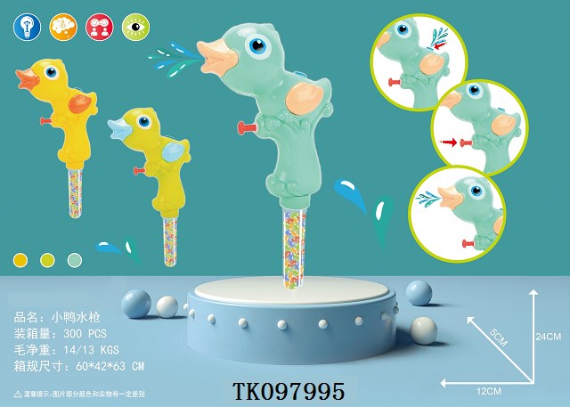 <img src='photo/2025/TK097995.jpg'width='400' height='300'>