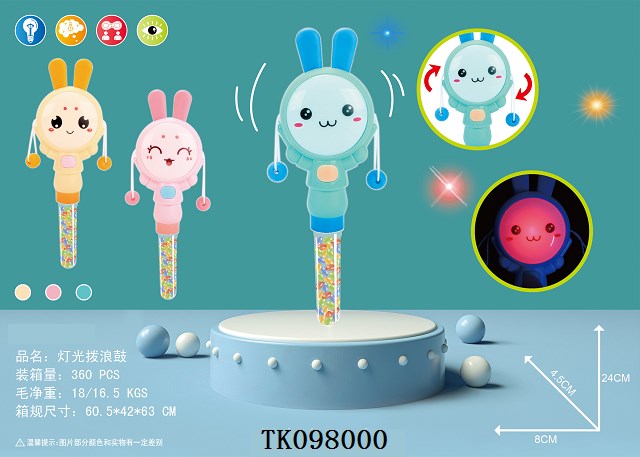 <img src='photo/2025/TK098000.jpg'width='400' height='300'>