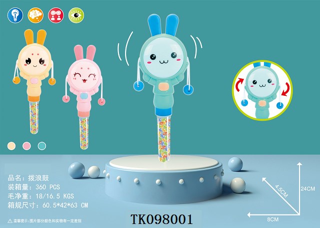 <img src='photo/2025/TK098001.jpg'width='400' height='300'>