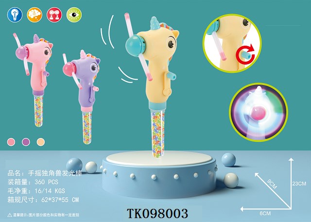 <img src='photo/2025/TK098003.jpg'width='400' height='300'>