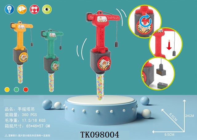 <img src='photo/2025/TK098004.jpg'width='400' height='300'>