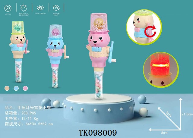 <img src='photo/2025/TK098009.jpg'width='400' height='300'>