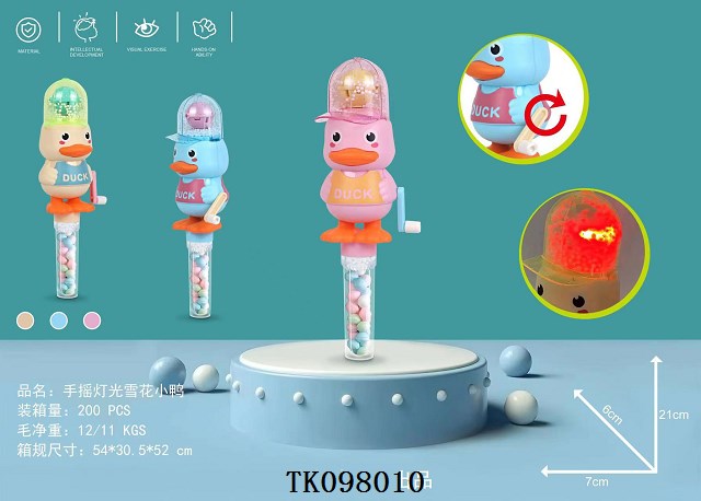 <img src='photo/2025/TK098010.jpg'width='400' height='300'>