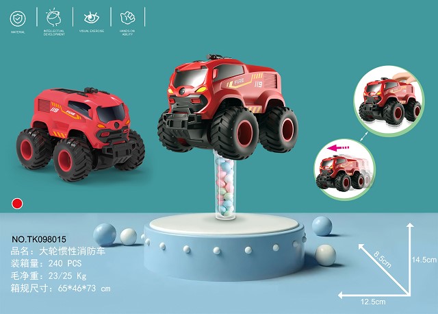 <img src='photo/2025/TK098015.jpg'width='400' height='300'>