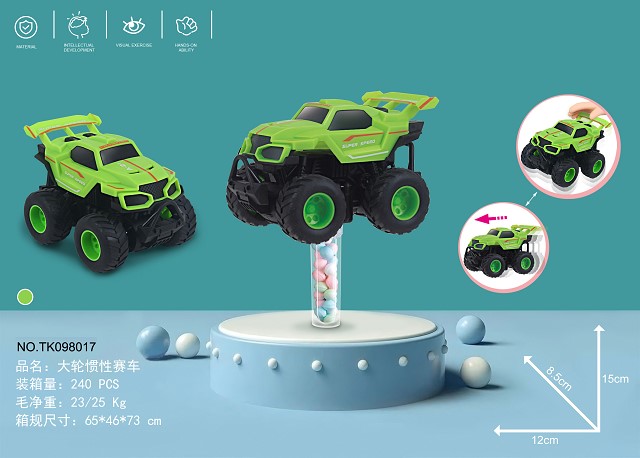 <img src='photo/2025/TK098017.jpg'width='400' height='300'>