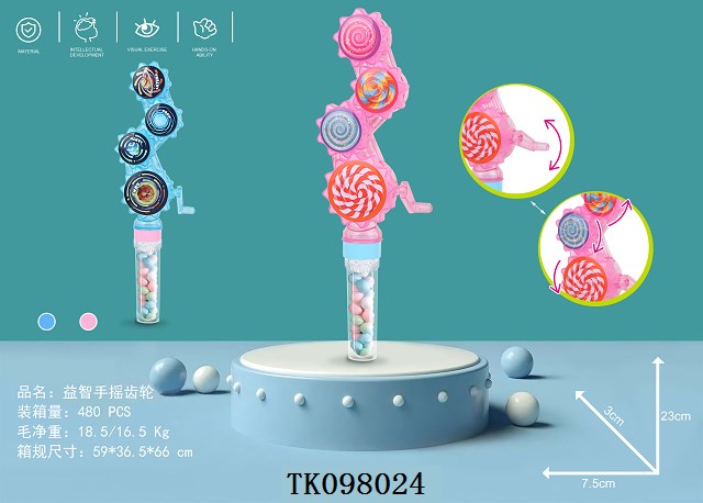 <img src='photo/2025/TK098024.jpg'width='400' height='300'>