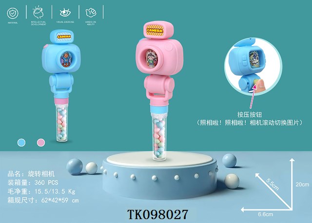 <img src='photo/2025/TK098027.jpg'width='400' height='300'>