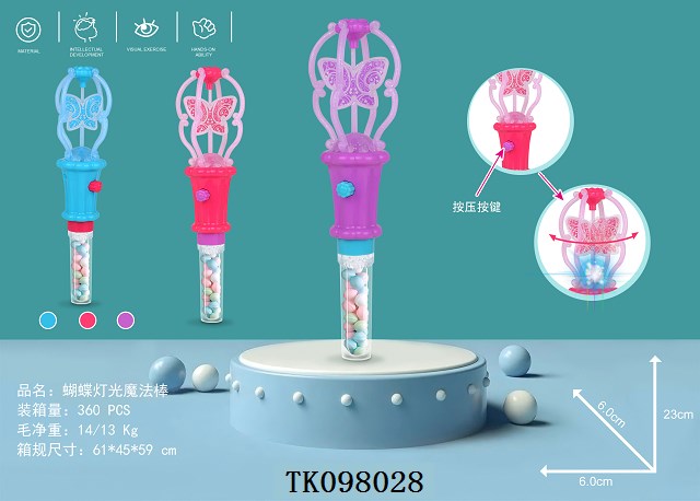 <img src='photo/2025/TK098028.jpg'width='400' height='300'>