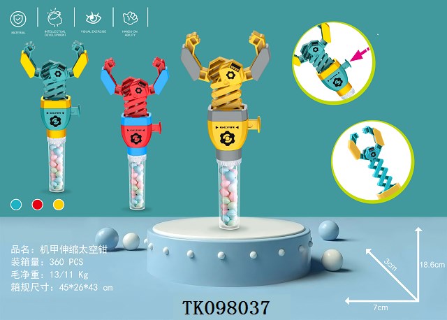 <img src='photo/2025/TK098037.jpg'width='400' height='300'>