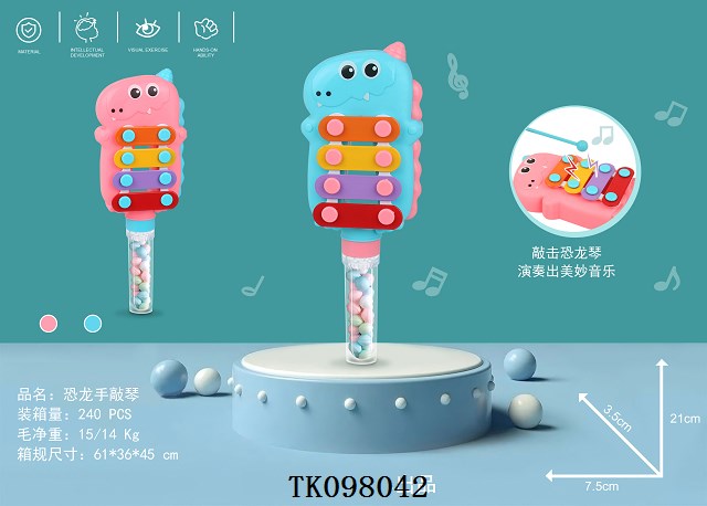 <img src='photo/2025/TK098042.jpg'width='400' height='300'>