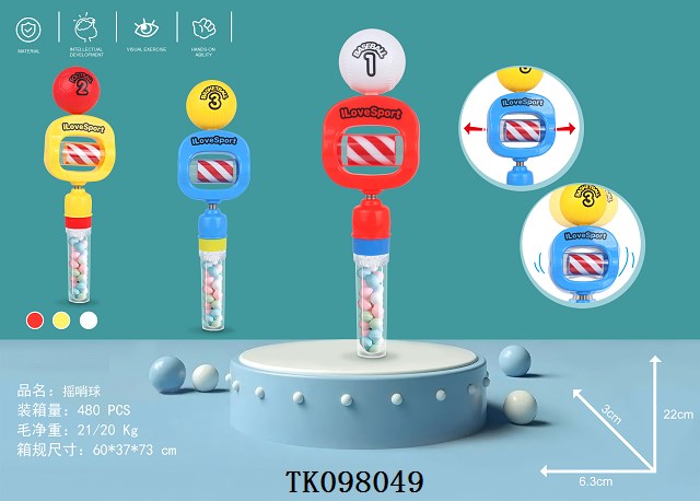 <img src='photo/2025/TK098049.jpg'width='400' height='300'>