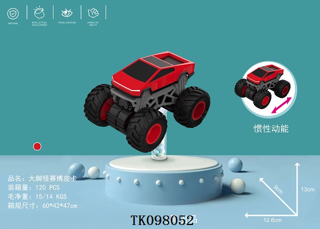 <img src='photo/2025/TK098052.jpg'width='400' height='300'>