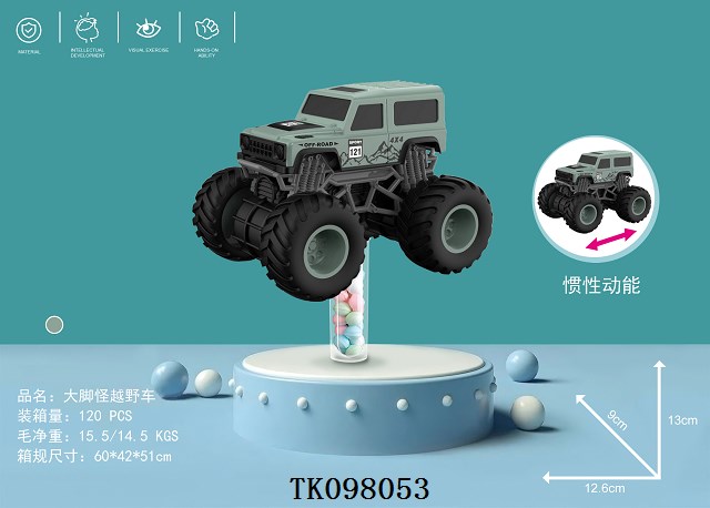 <img src='photo/2025/TK098053.jpg'width='400' height='300'>