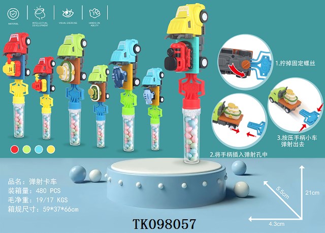 <img src='photo/2025/TK098057.jpg'width='400' height='300'>