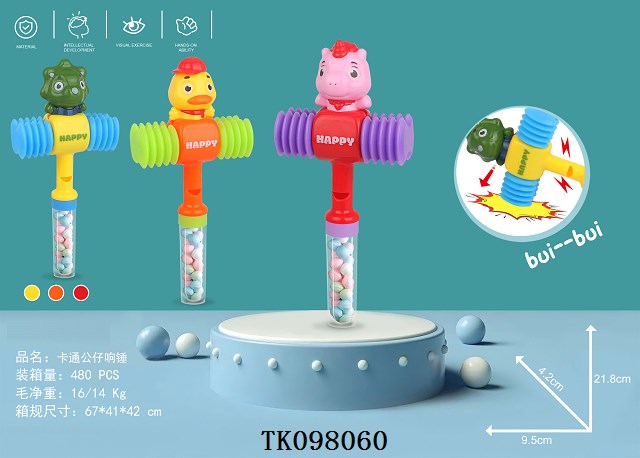 <img src='photo/2025/TK098060.jpg'width='400' height='300'>