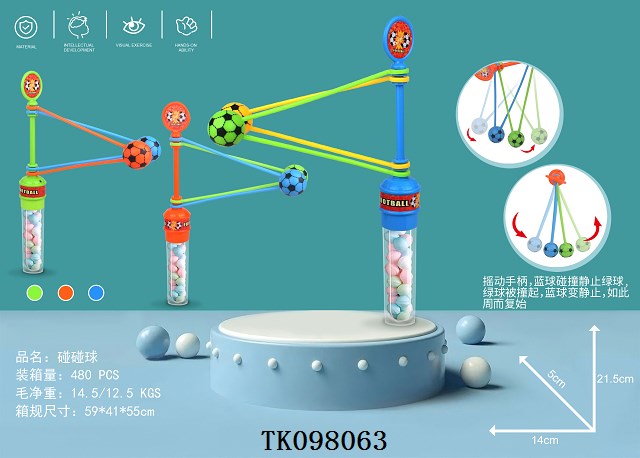 <img src='photo/2025/TK098063.jpg'width='400' height='300'>