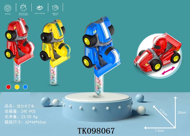 <img src='photo/2025/TK098067.jpg'width='400' height='300'>