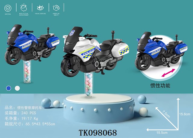 <img src='photo/2025/TK098068.jpg'width='400' height='300'>