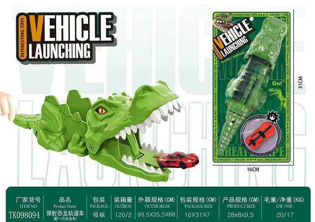 <img src='photo/2025/TK098094.jpg'width='400' height='300'>