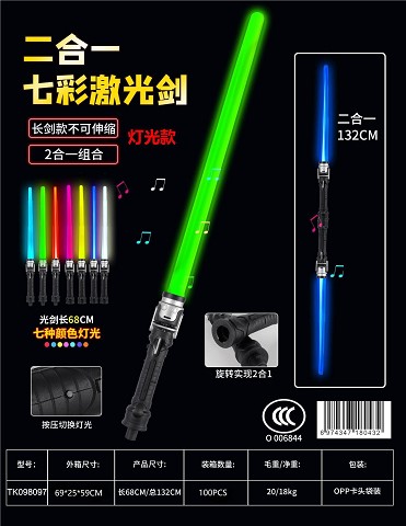 <img src='photo/2025/TK098097.jpg'width='400' height='300'>