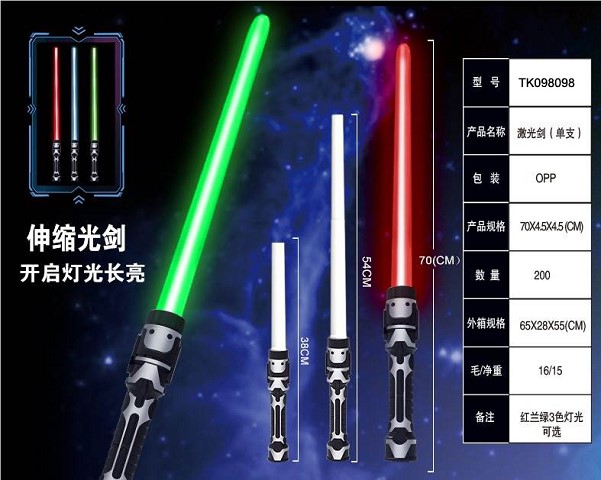 <img src='photo/2025/TK098098.jpg'width='400' height='300'>