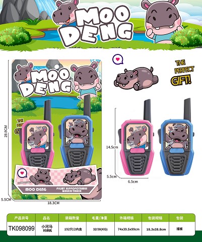 <img src='photo/2025/TK098099.jpg'width='400' height='300'>