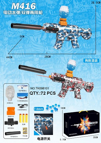 <img src='photo/2025/TK098101.jpg'width='400' height='300'>