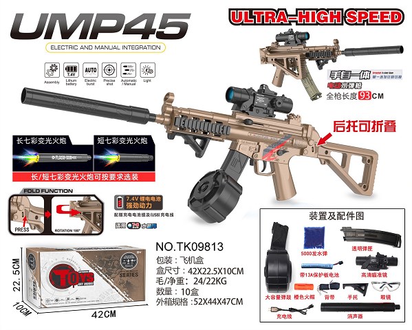 <img src='photo/2025/TK098103.jpg'width='400' height='300'>