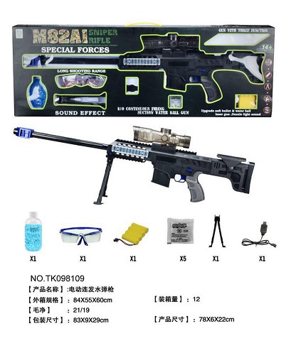 <img src='photo/2025/TK098109.jpg'width='400' height='300'>